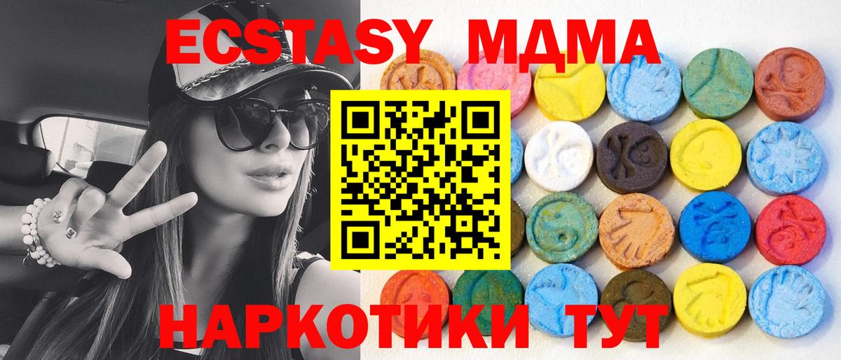 Ecstasy Punisher Тольятти