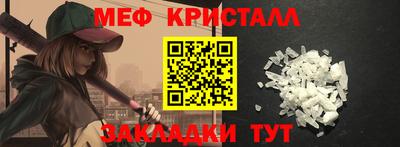 бошки Новодвинск