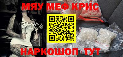 бошки Новодвинск