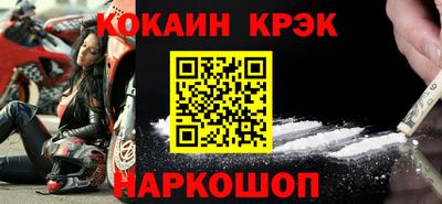 MESCALINE Новокубанск
