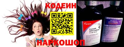 MESCALINE Новокубанск