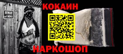 Альфа ПВП Новозыбков