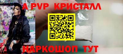 Альфа ПВП Новозыбков