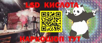 MESCALINE Новокубанск