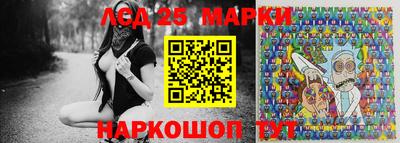 MESCALINE Новокубанск