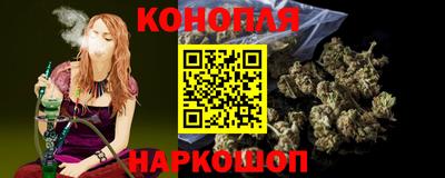 бошки Новодвинск