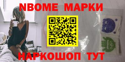 MESCALINE Новокубанск