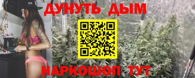 бошки Новодвинск