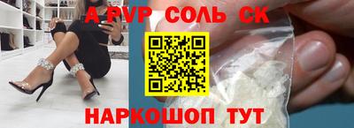 Альфа ПВП Новозыбков