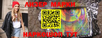 MESCALINE Новокубанск