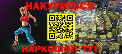 MESCALINE Новокубанск