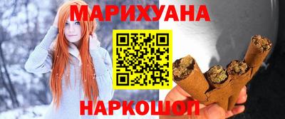 MESCALINE Новокубанск