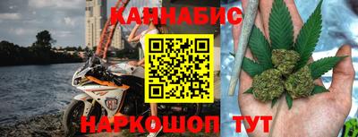 бошки Новодвинск