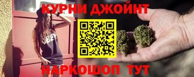 MESCALINE Новокубанск