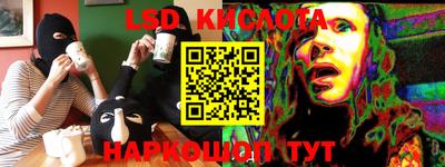 MESCALINE Новокубанск