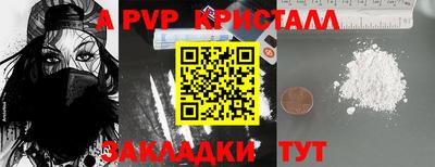 MESCALINE Новокубанск