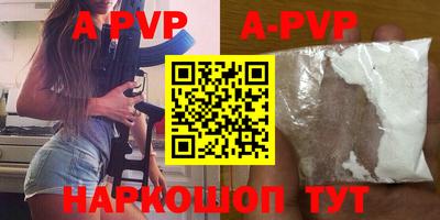 Альфа ПВП Новозыбков