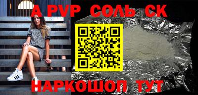 бошки Новодвинск