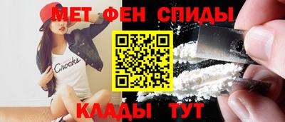 MESCALINE Новокубанск