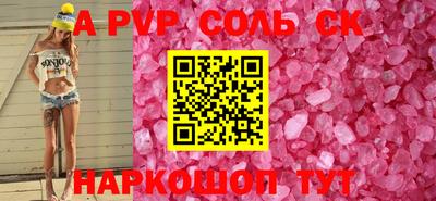 бошки Новодвинск