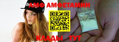 Альфа ПВП Новозыбков