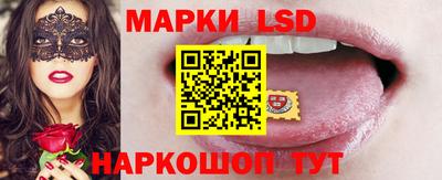 MESCALINE Новокубанск