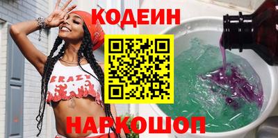 бошки Новодвинск