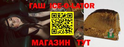 бошки Новодвинск