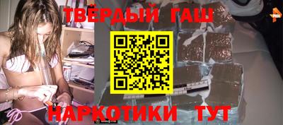 бошки Новодвинск