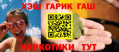 MESCALINE Новокубанск