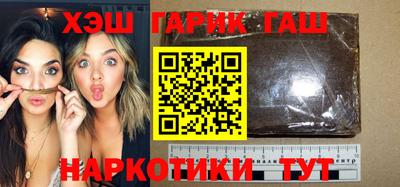 бошки Новодвинск