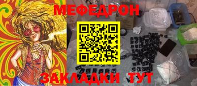 бошки Новодвинск