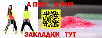 Альфа ПВП Новозыбков