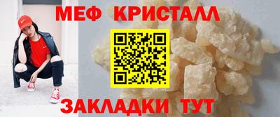 MESCALINE Новокубанск