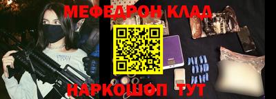 MESCALINE Новокубанск