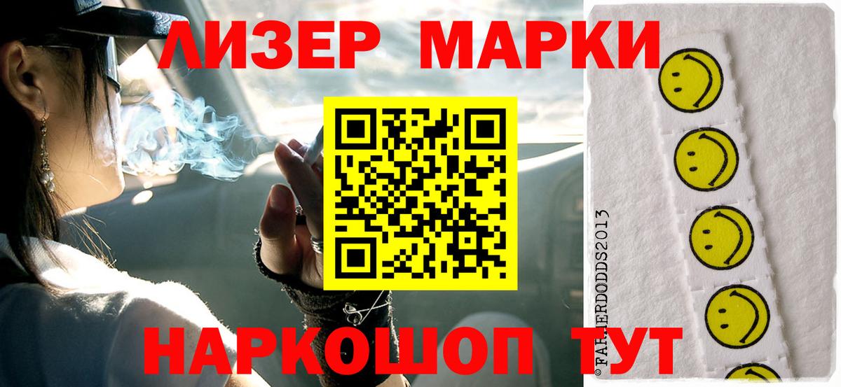 ЛСД экстази кислота Тольятти