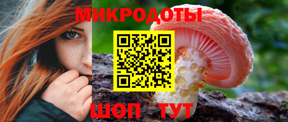 Псилоцибиновые грибы мухоморы  Вход с VPN  Тольятти 