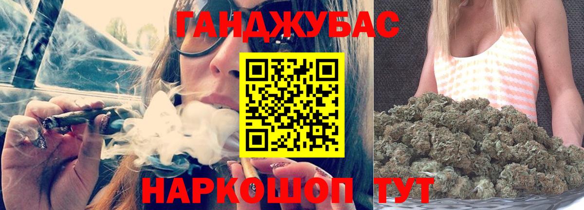 Бошки Шишки LSD WEED  Бошки Шишки Amnesia  Тольятти  Вход с VPN  Каннабис гибрид 