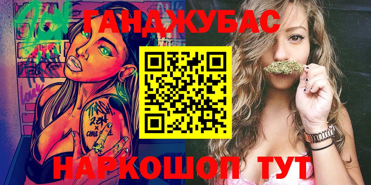 МАРИХУАНА план Тольятти